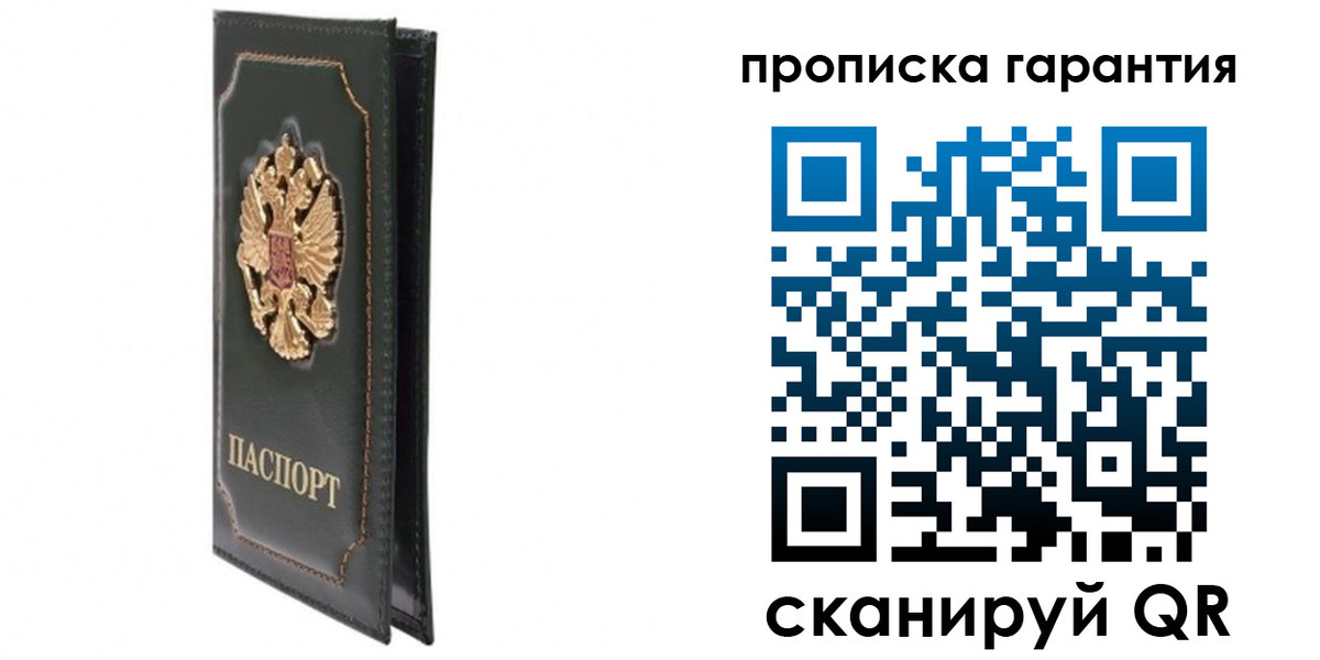 форма 3 в Ак-Довураке