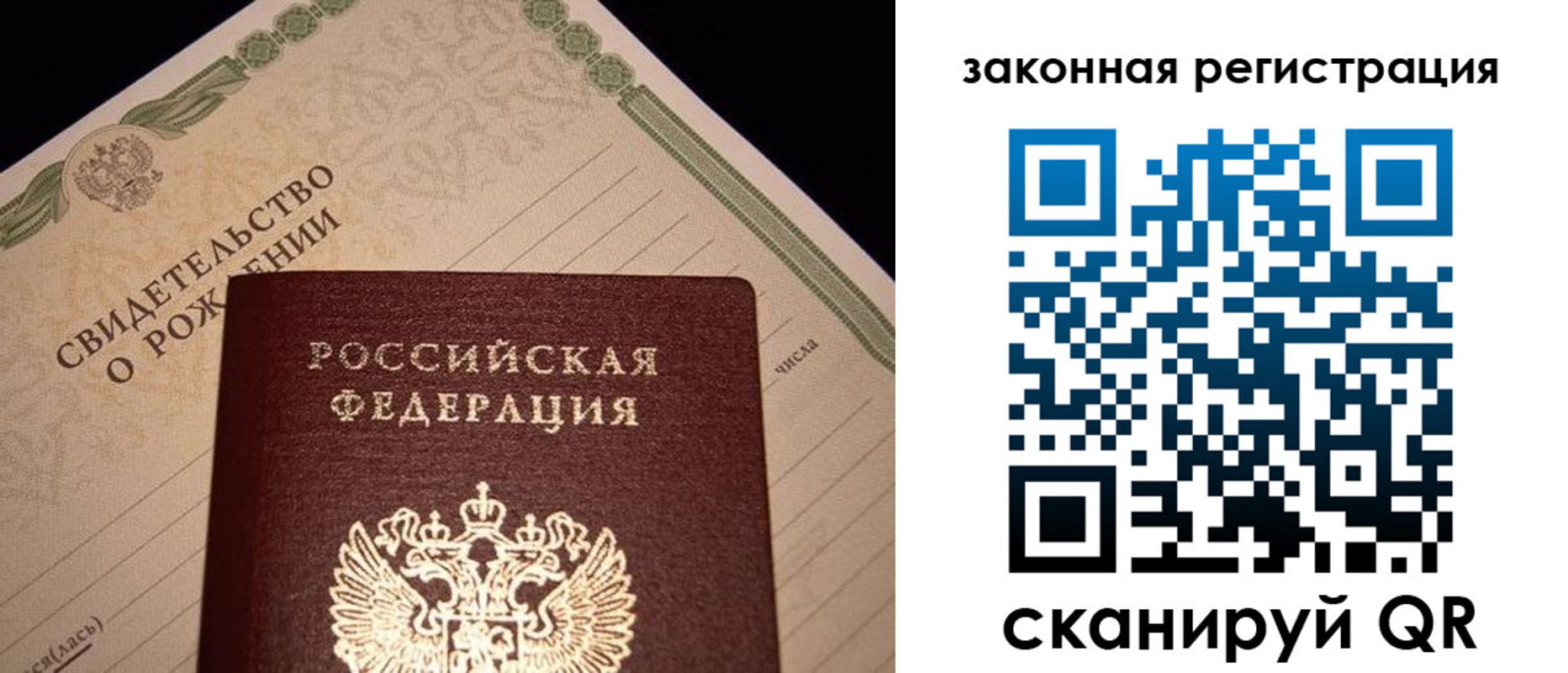 временная регистрация адрес в Ак-Довураке